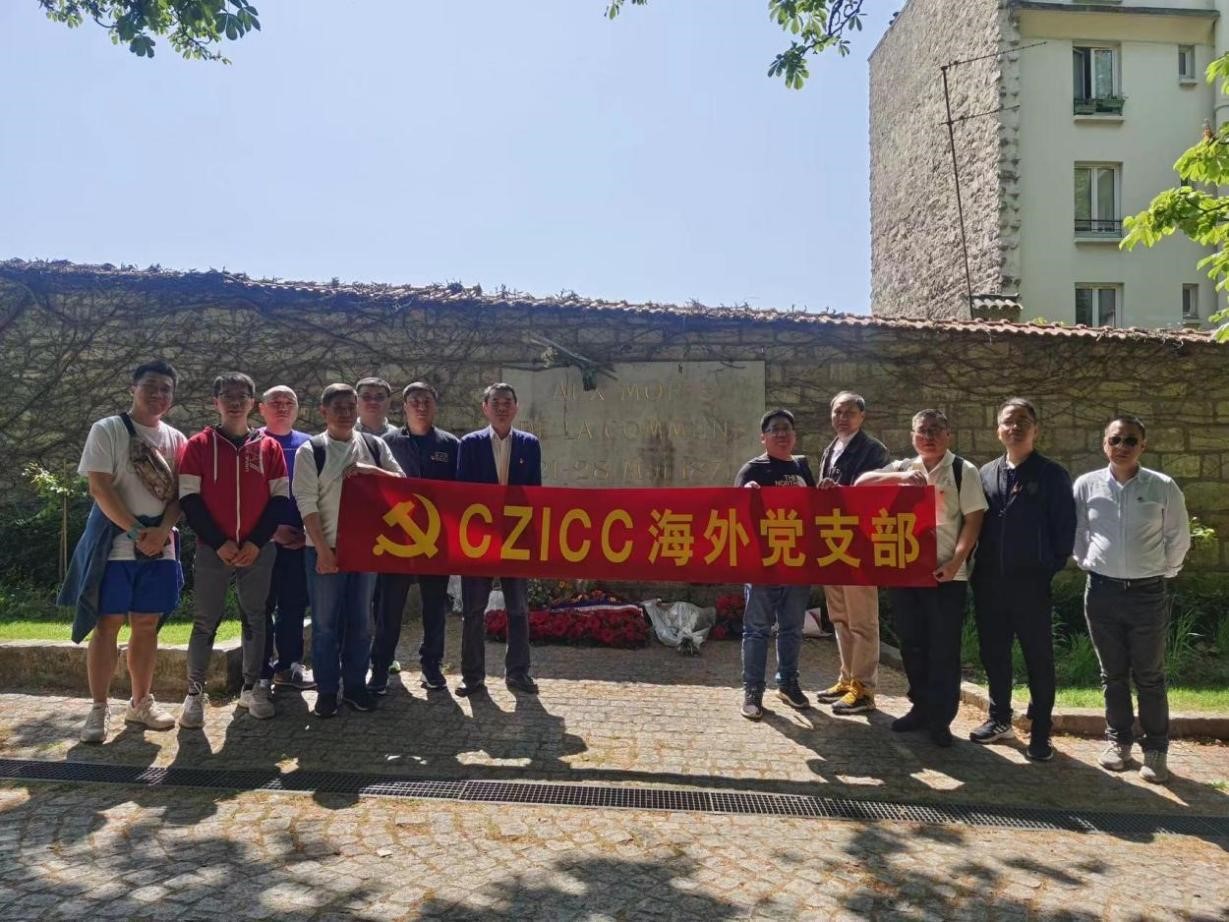 红色五月—镇江国际欧洲区项目党支部组织系列党建活动
